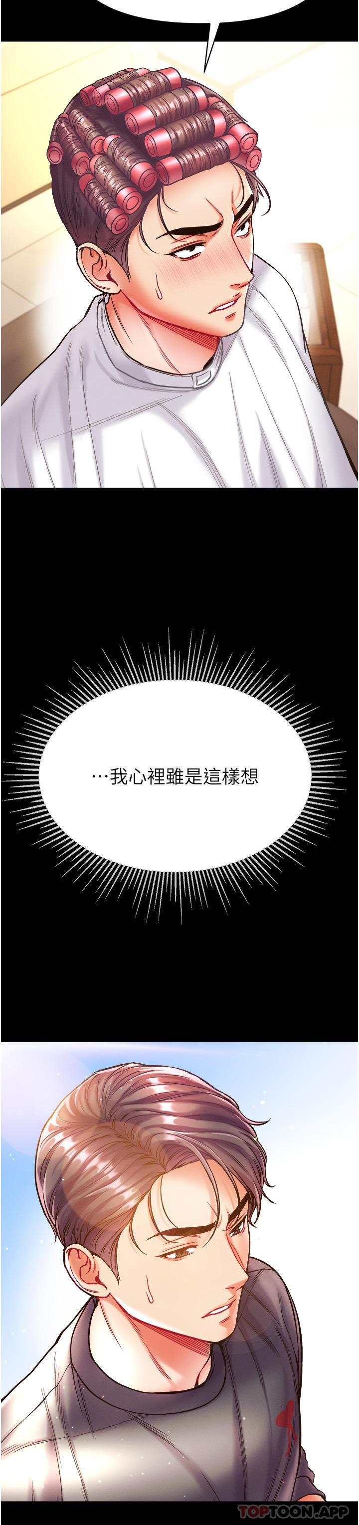 第26話