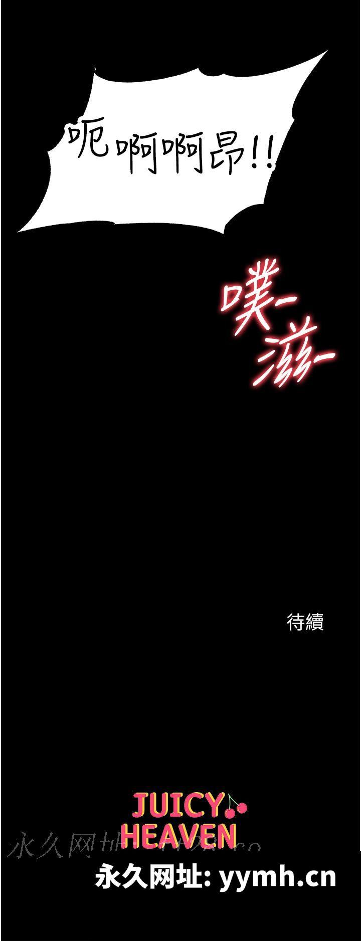 第28話