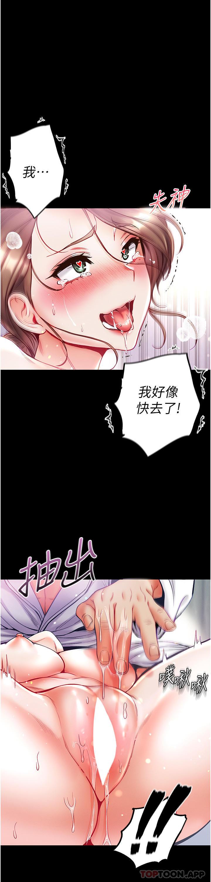 第33話