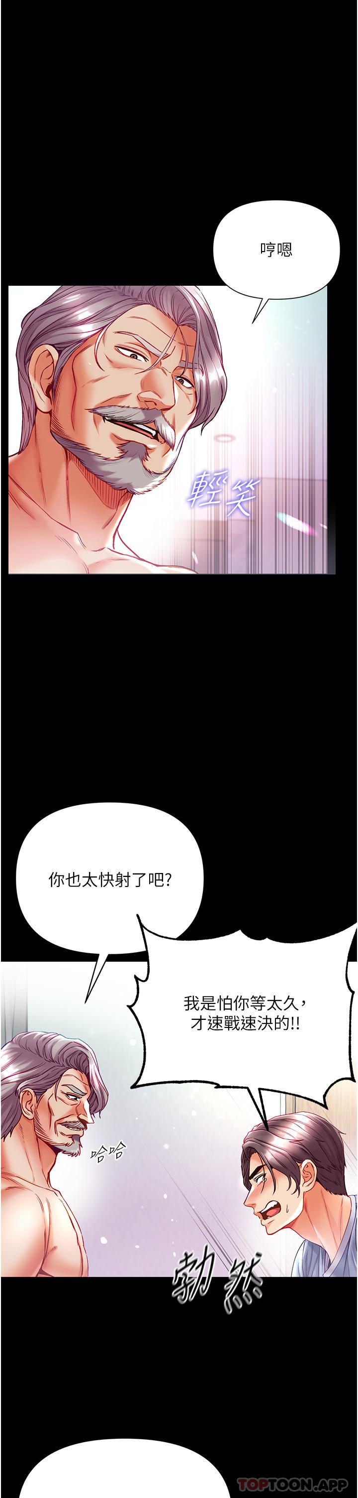 第34話