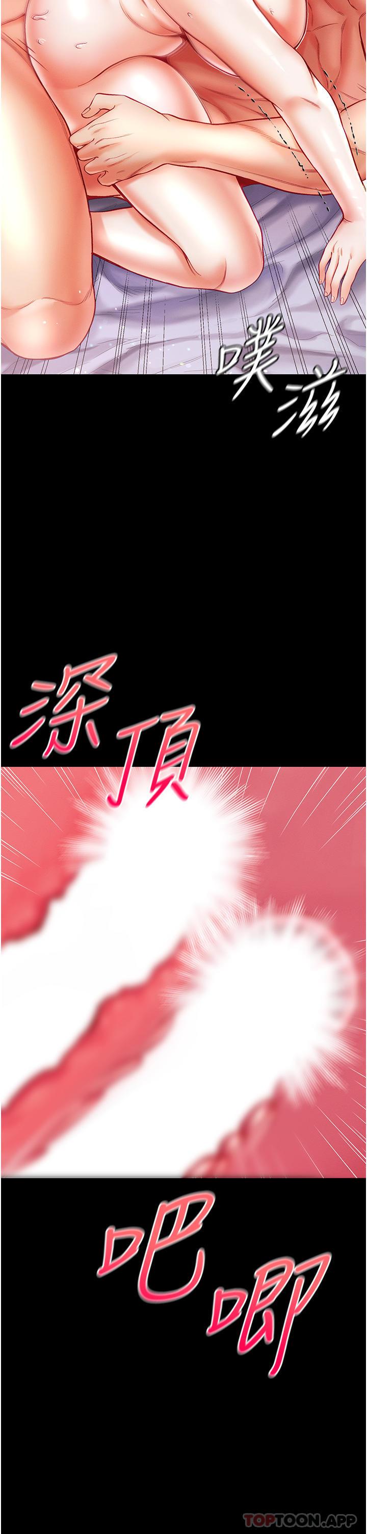 第34話