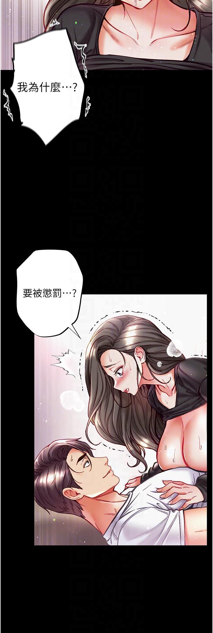 第37話