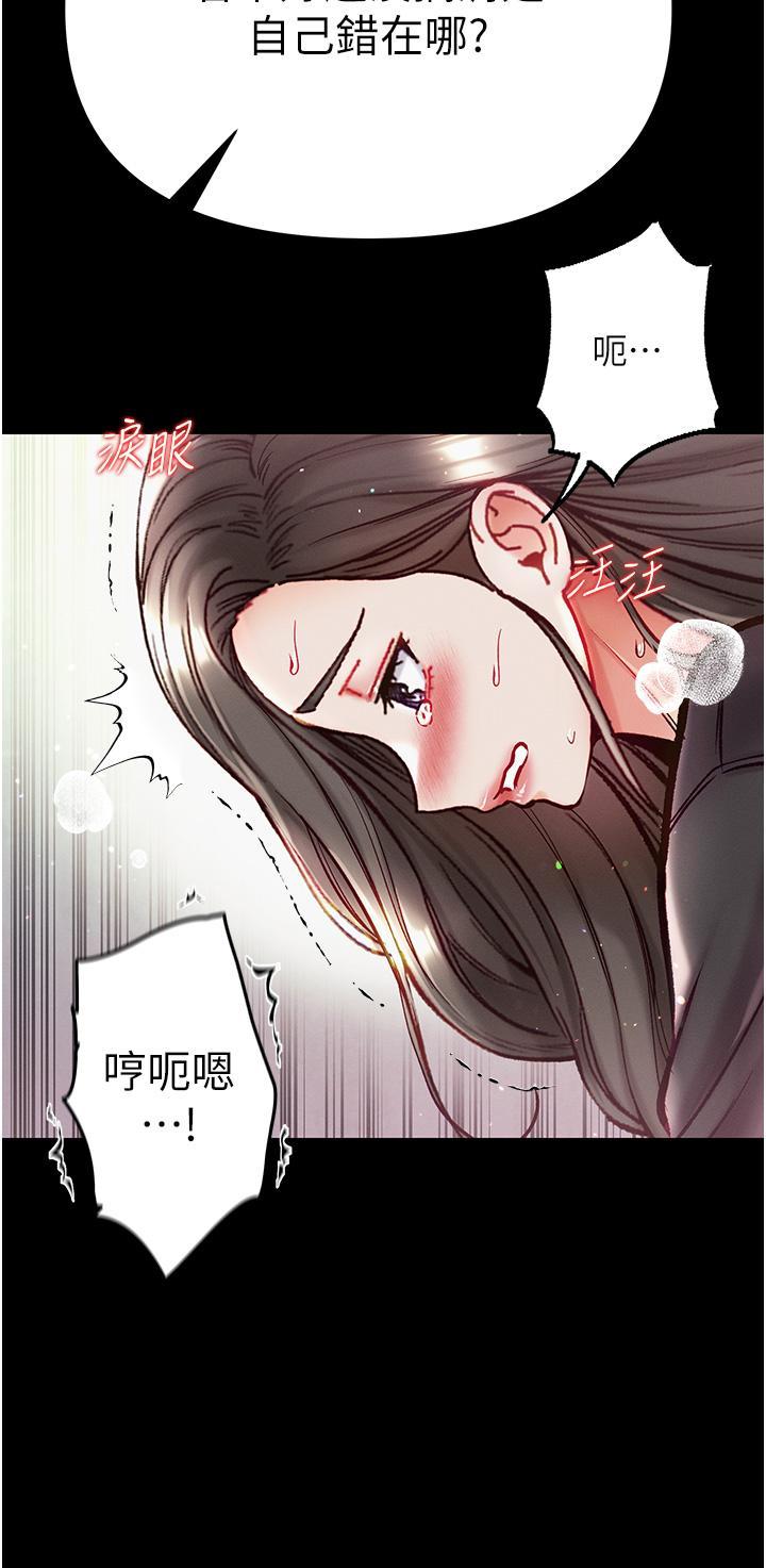 第37話