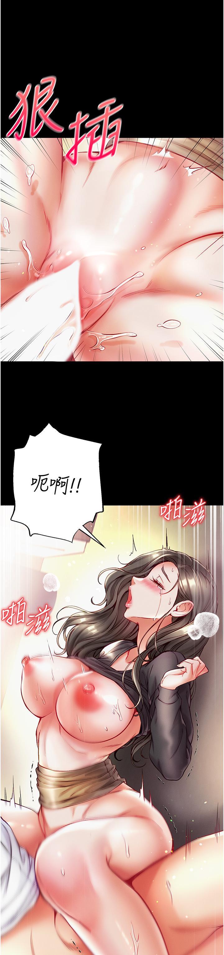 第38話