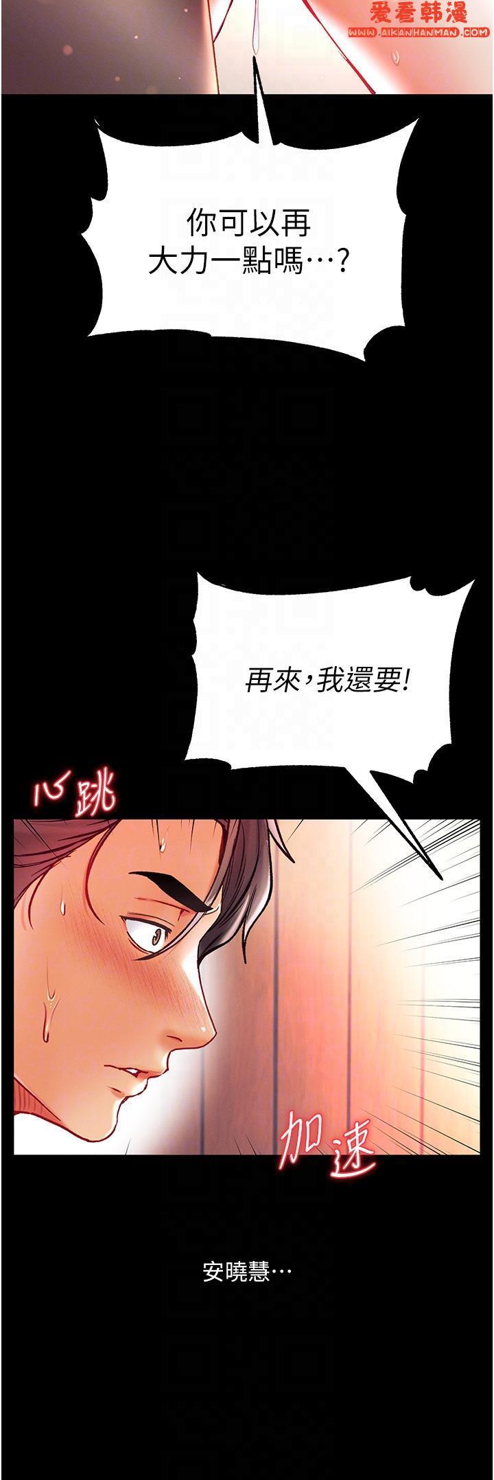 第41話