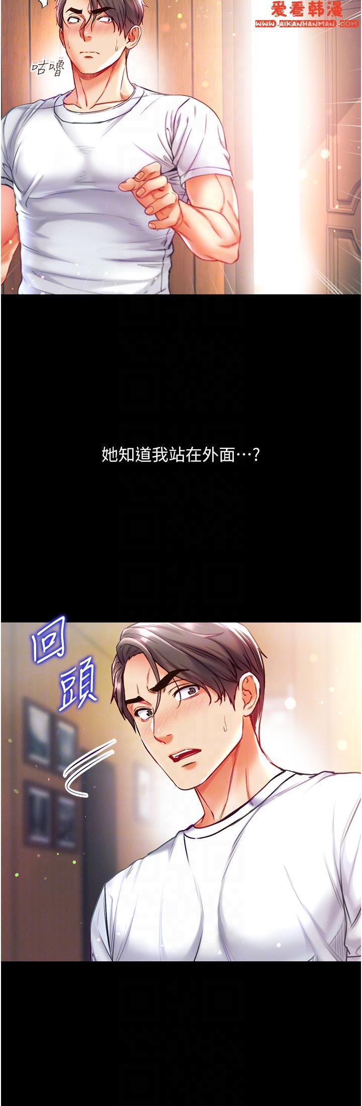 第41話