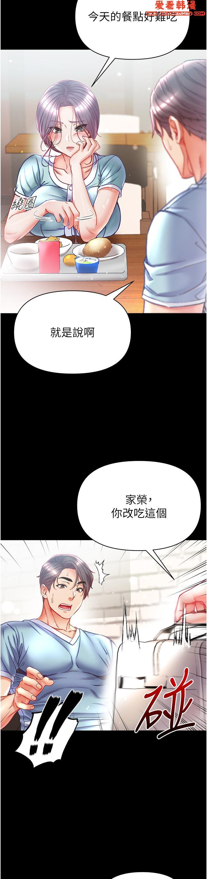 第44話