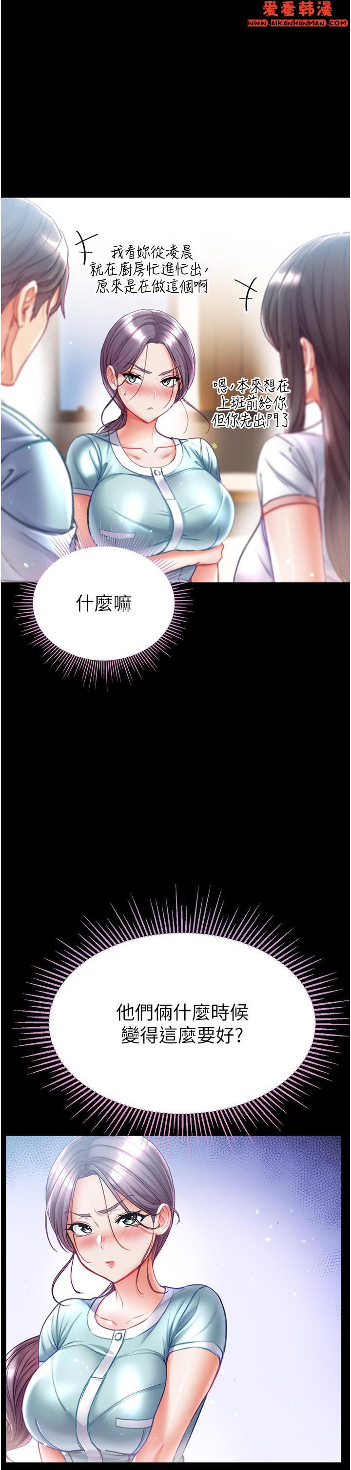 第44話