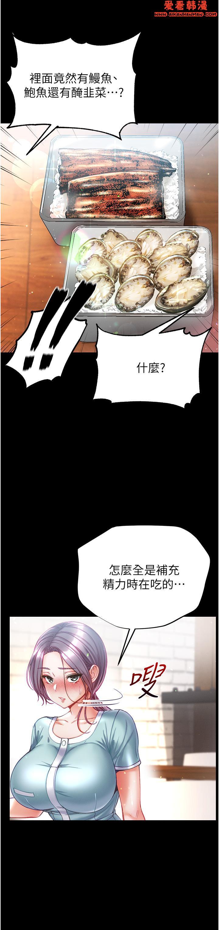 第44話