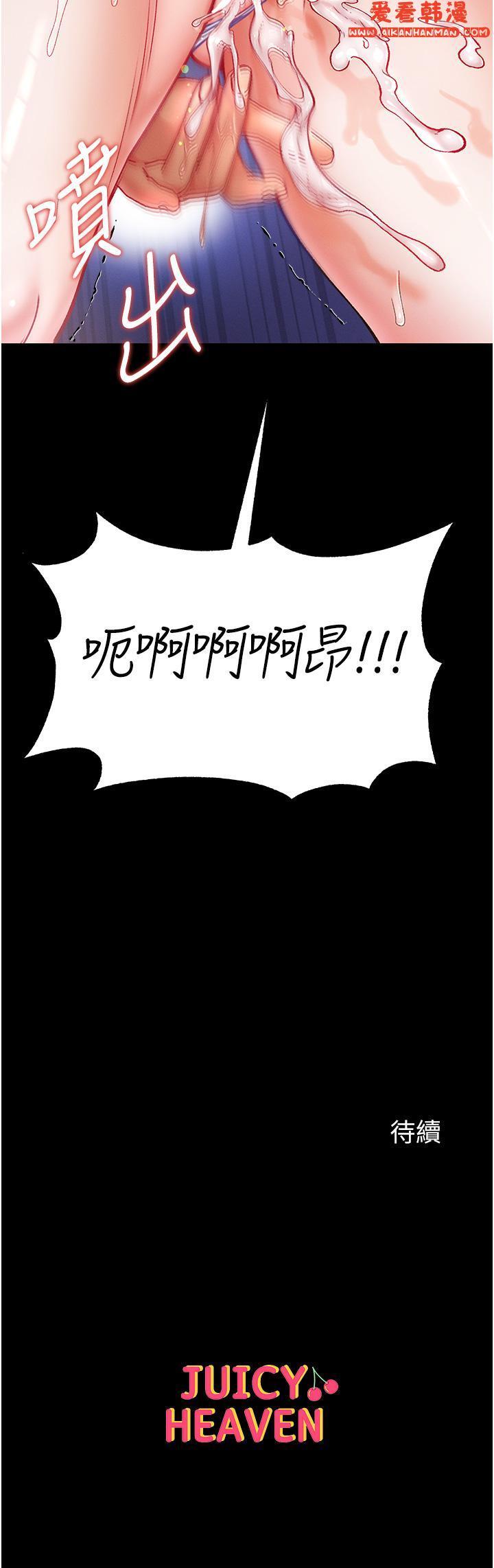 第45話