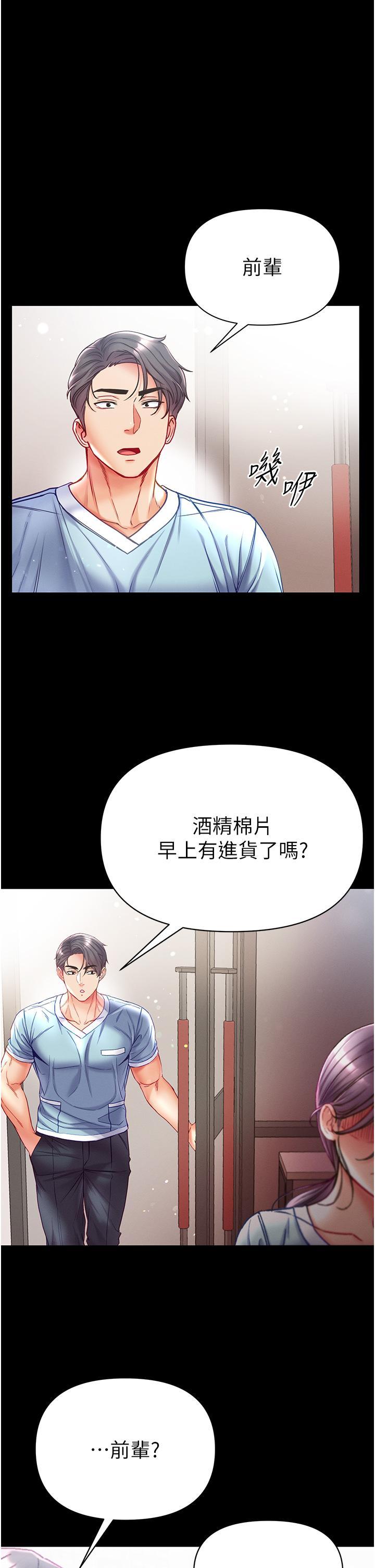 第46話