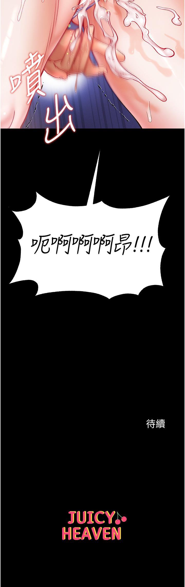 第46話