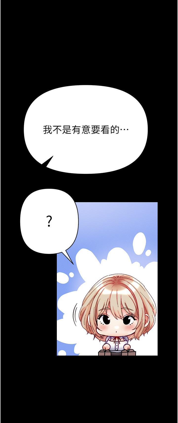 第49話