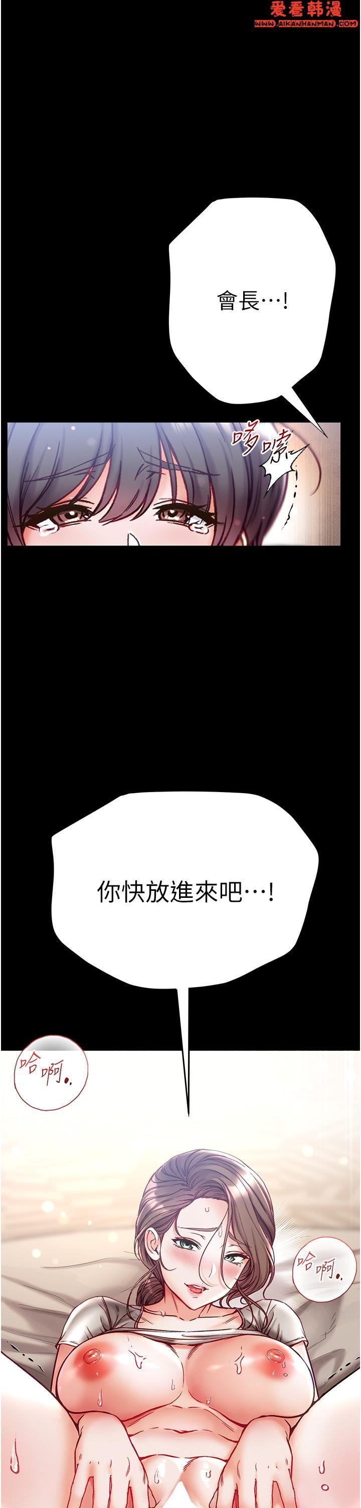 第50話