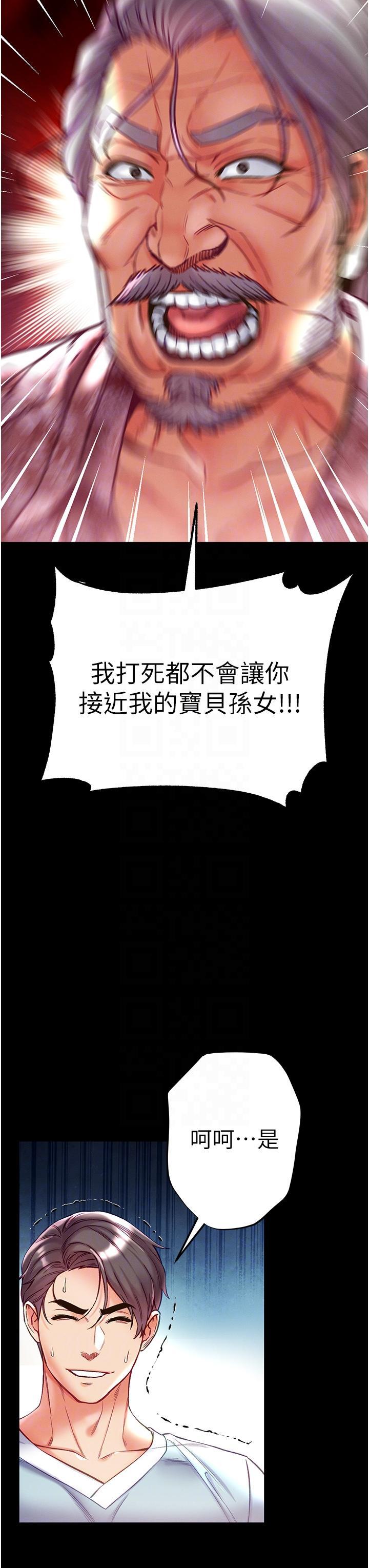 第53話