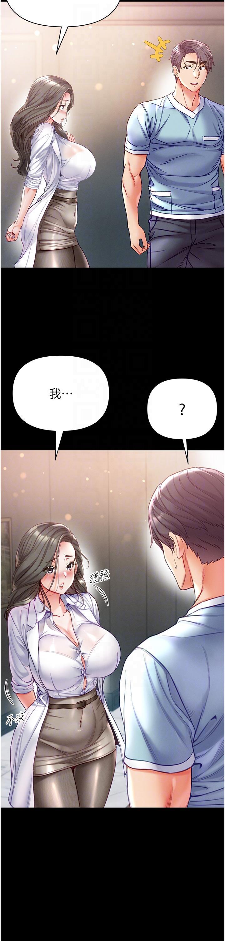 第53話