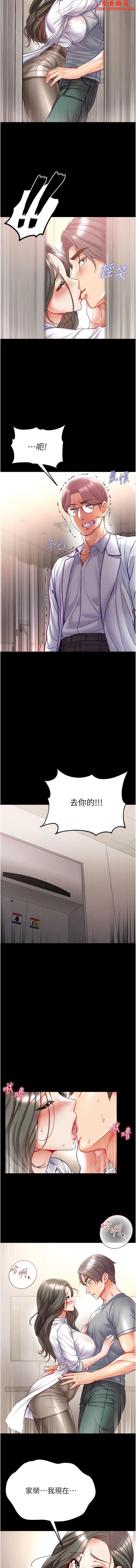 第54話