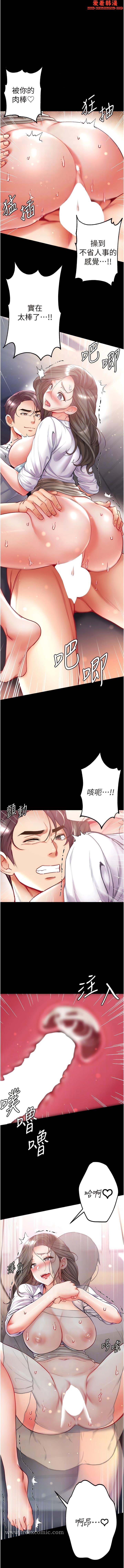 第56話