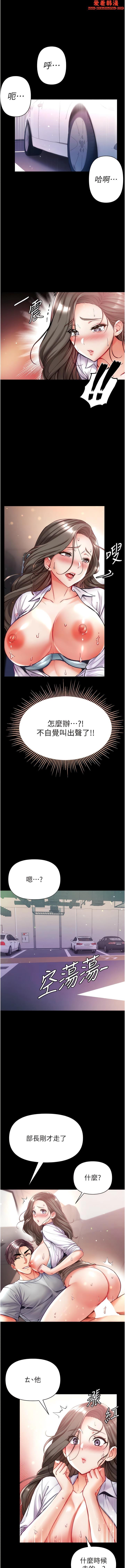 第56話