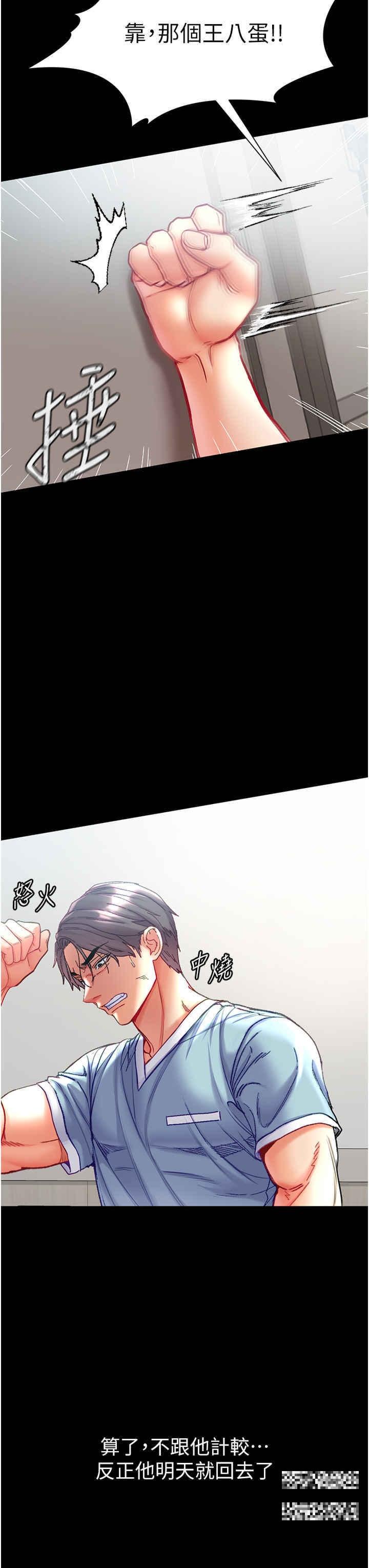 第58話