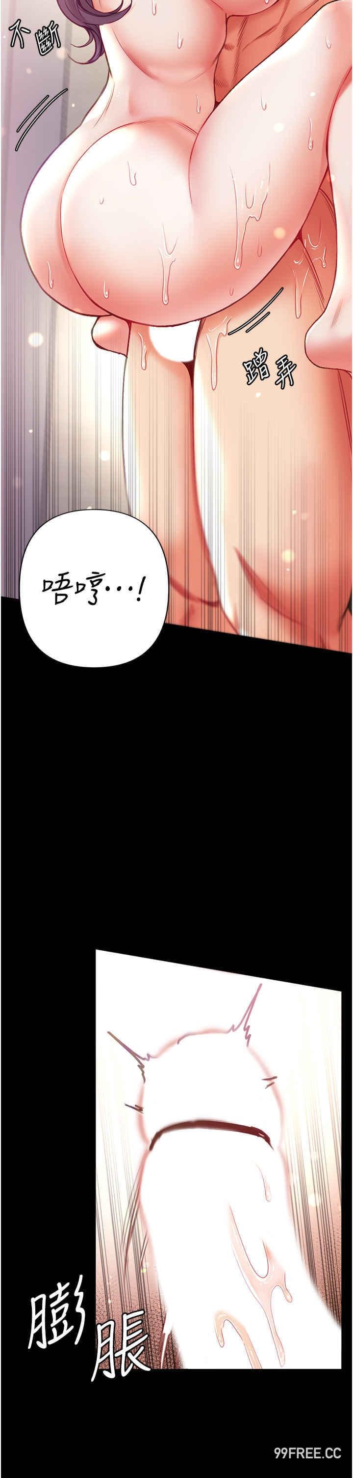 第61話