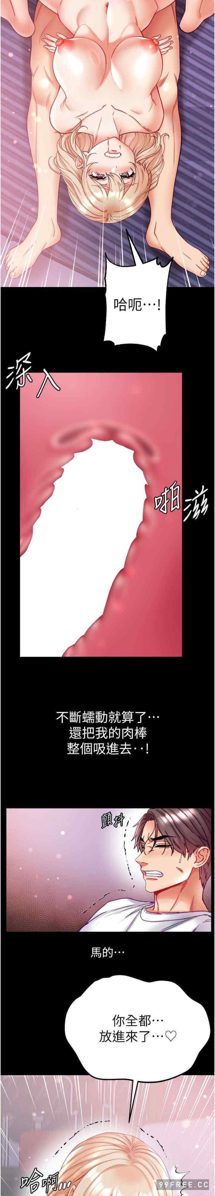 第64話