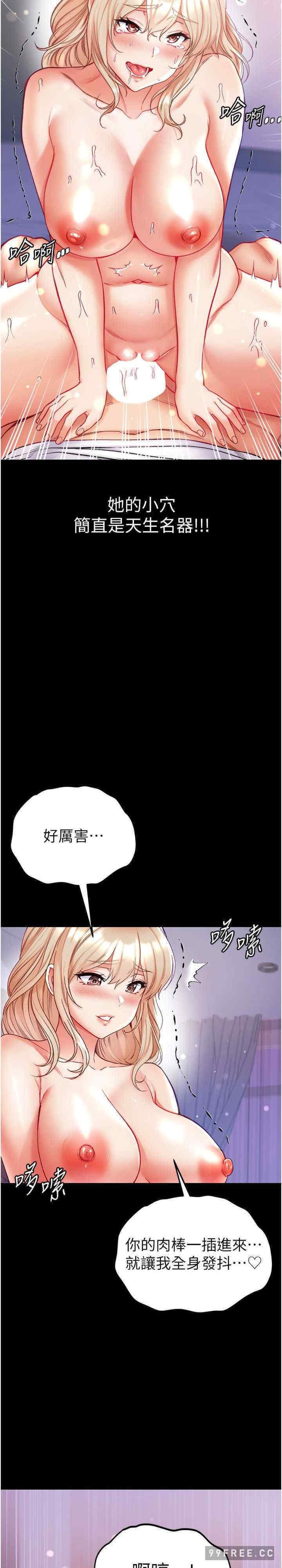 第64話