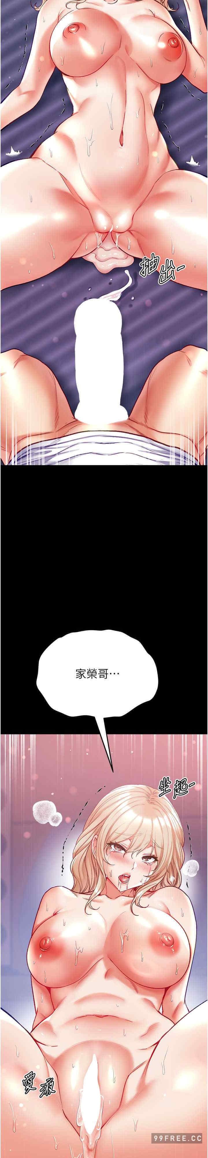 第65話