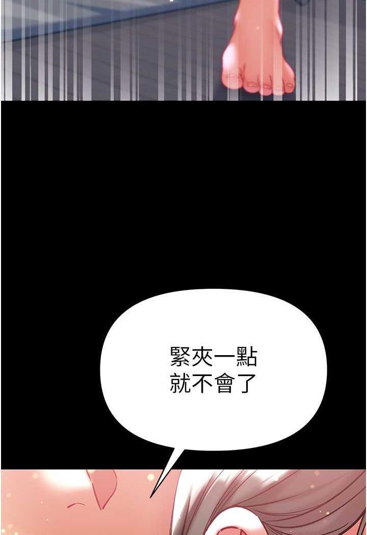 第71話