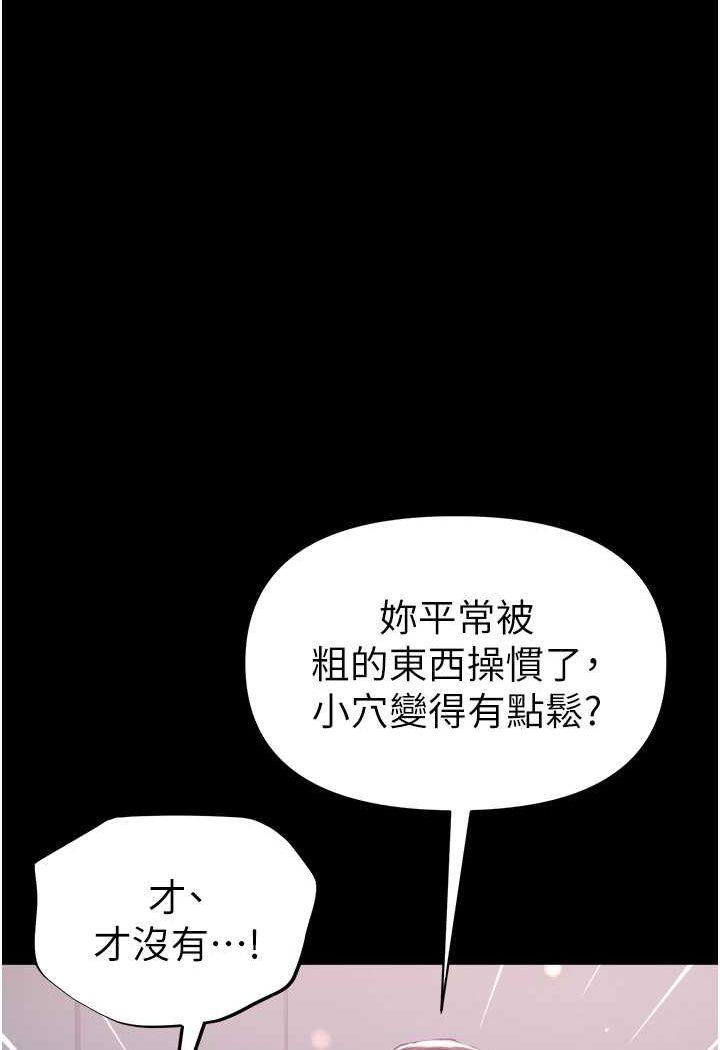 第71話