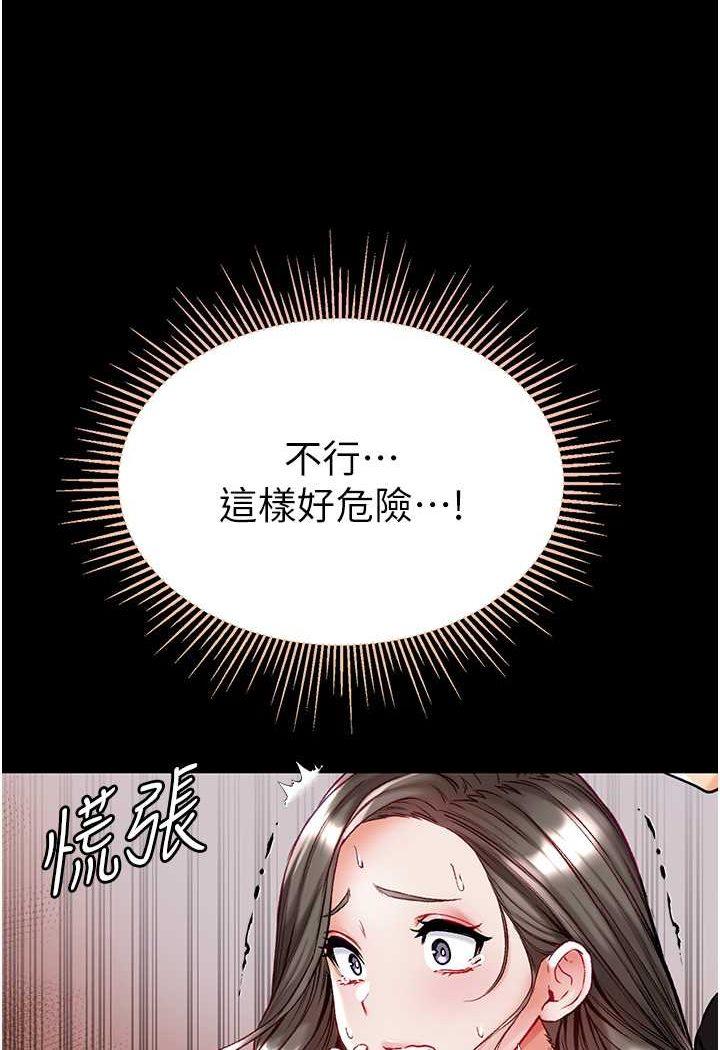 第71話