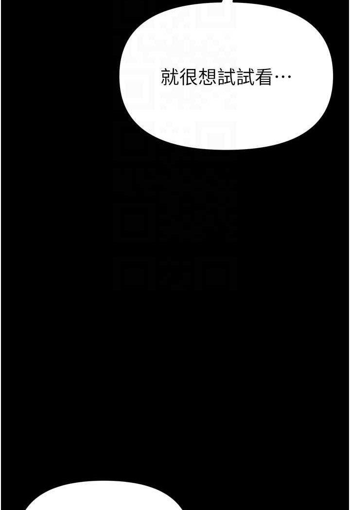 第71話