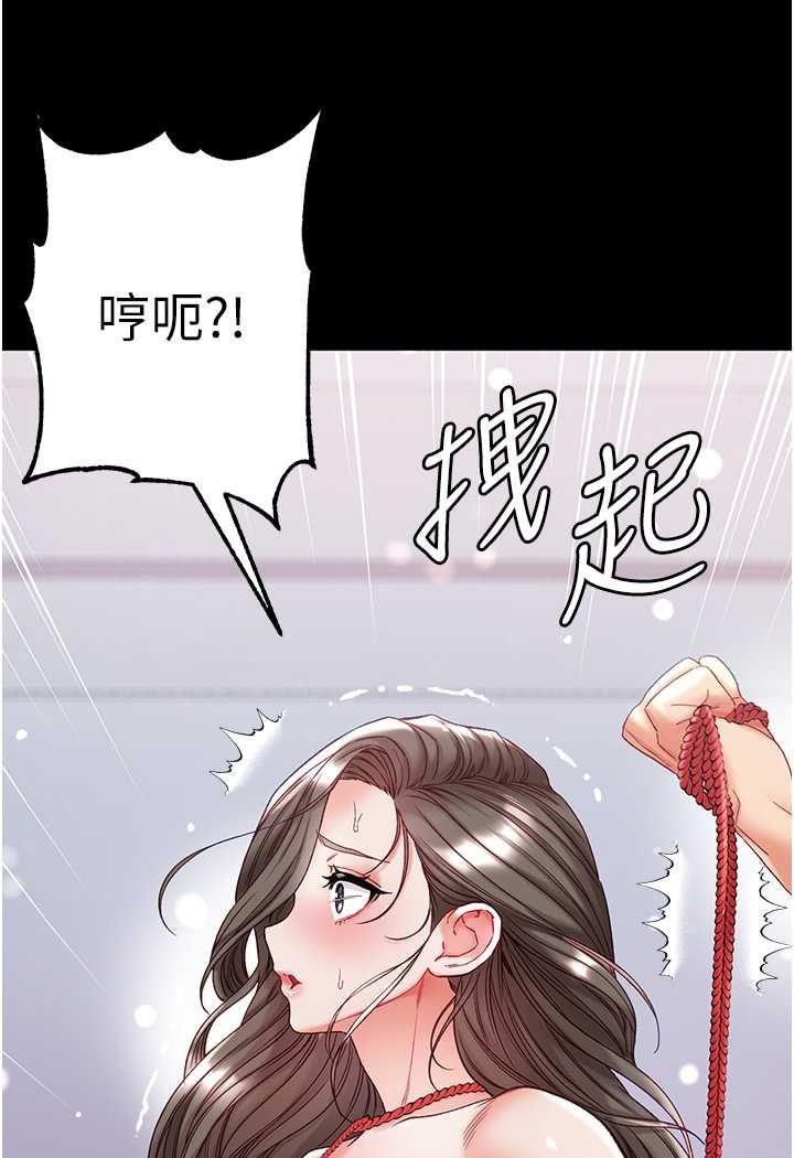 第71話