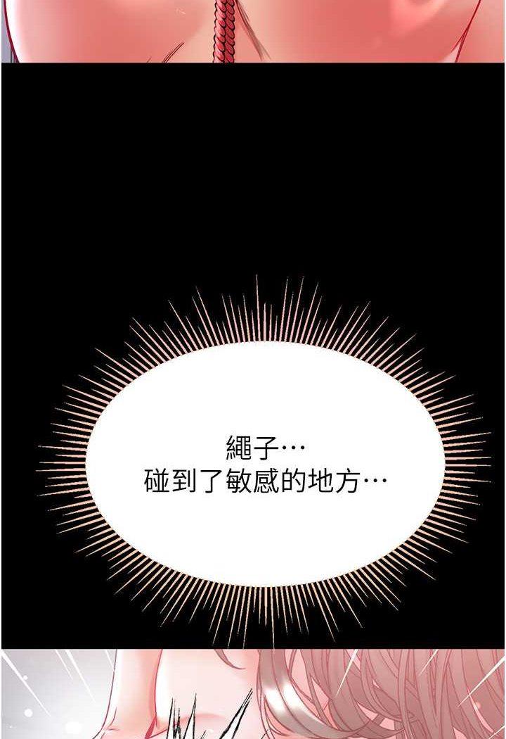 第71話