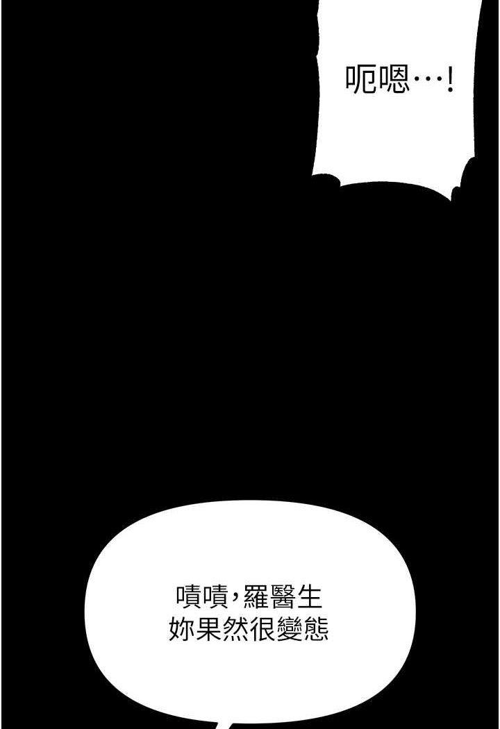 第71話