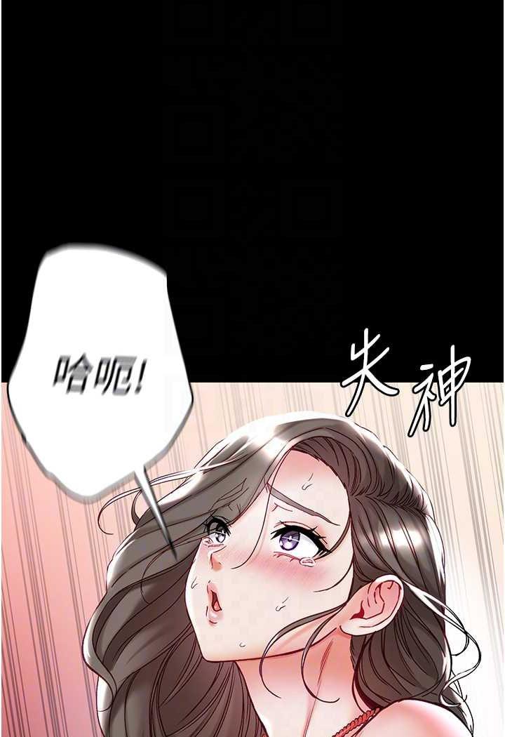 第71話