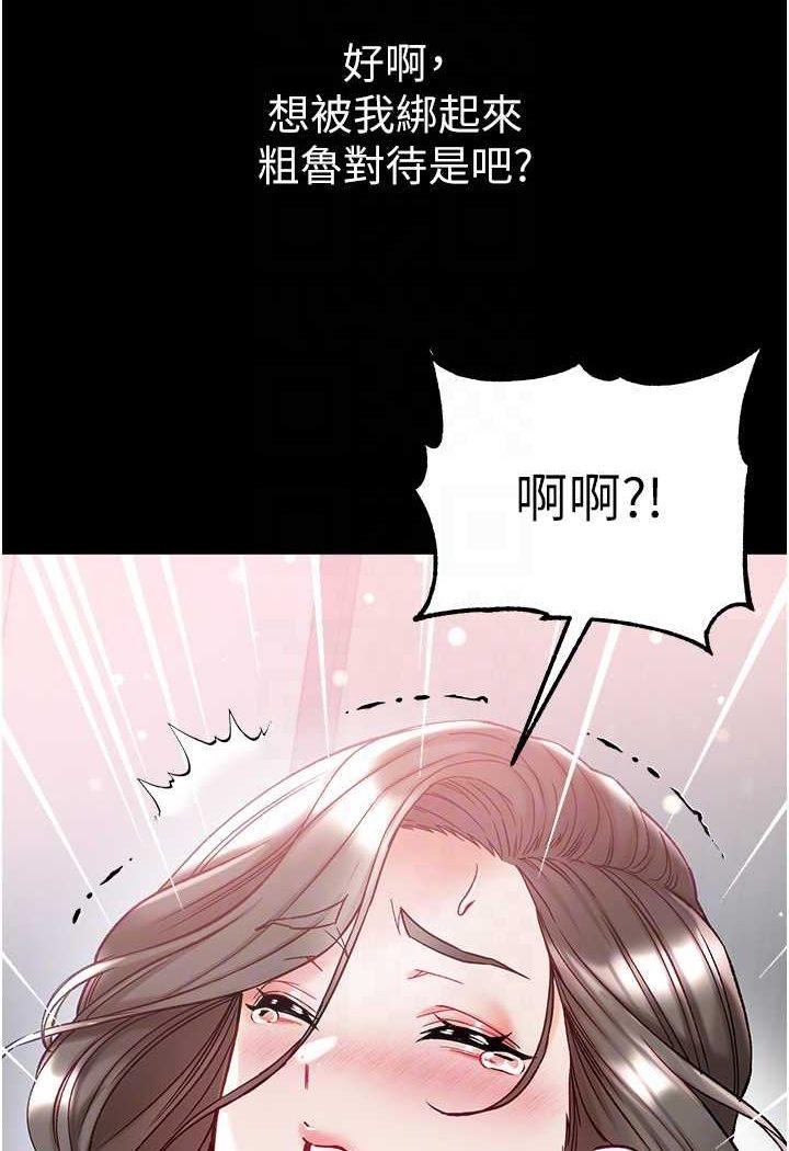 第71話