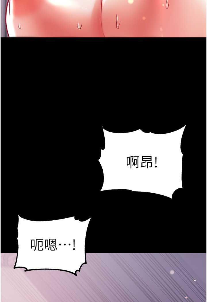 第74話