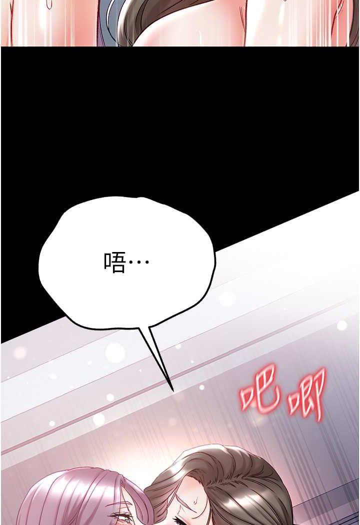 第74話