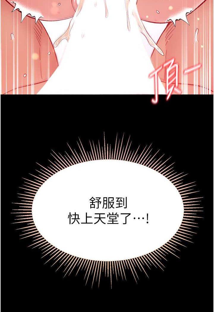 第74話