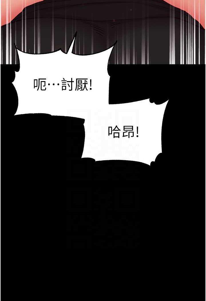 第74話