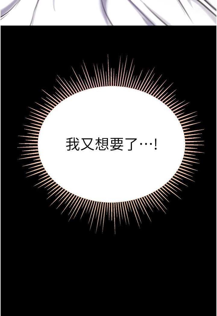 第74話