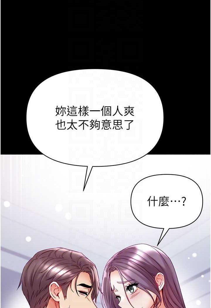 第74話