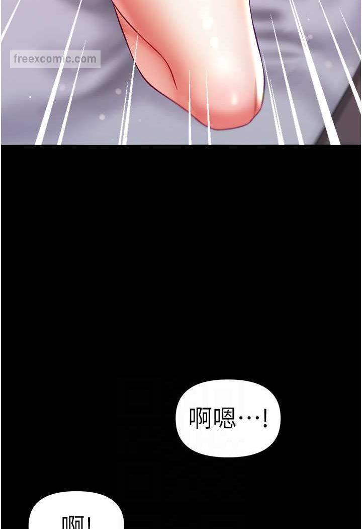 第74話