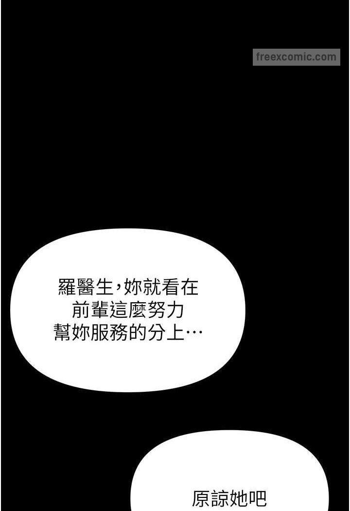 第74話