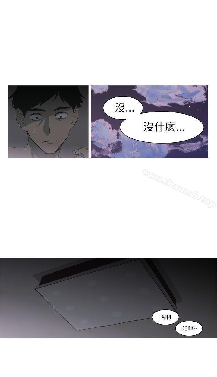 第3話