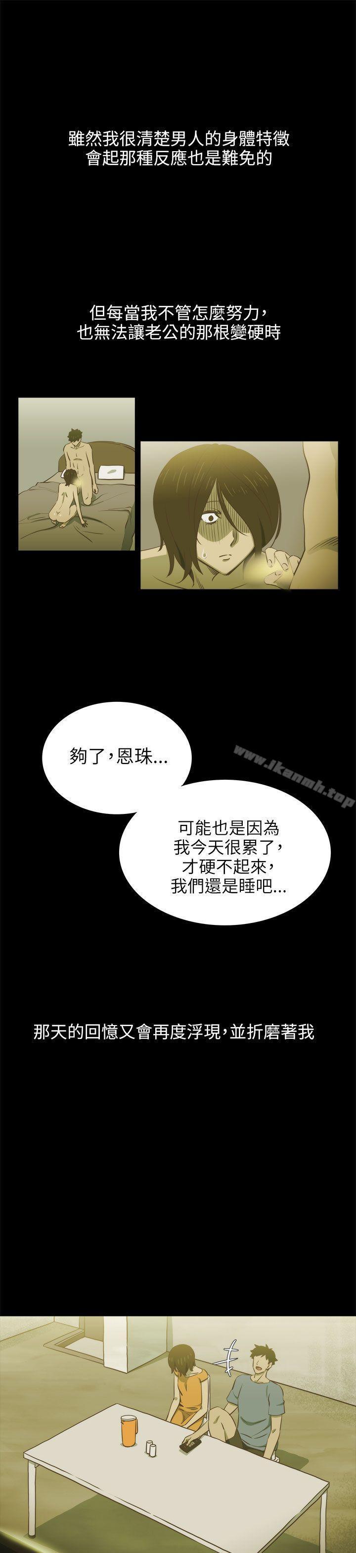 第16話