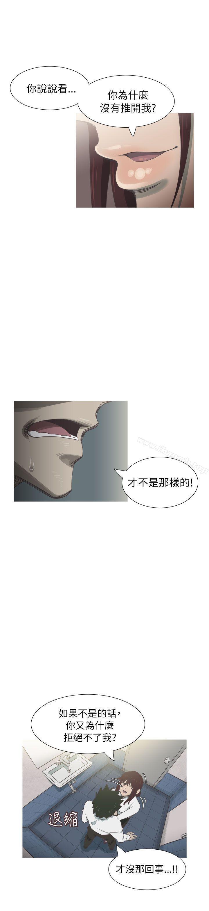 第20話