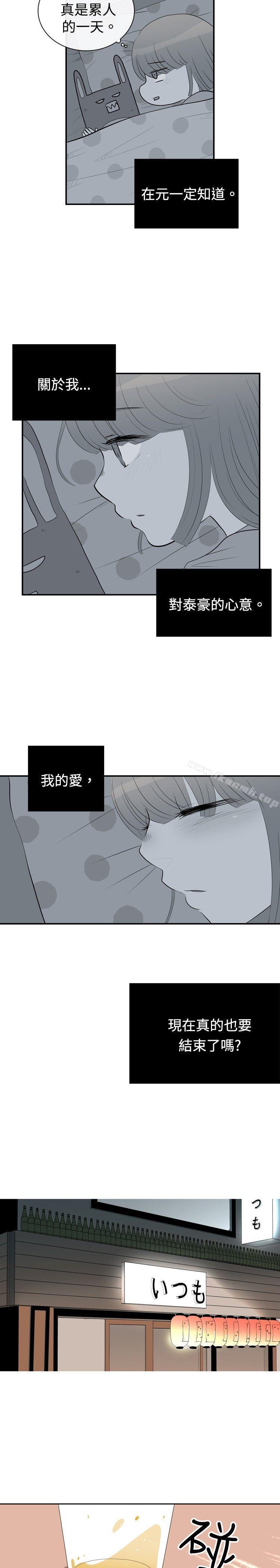 第14話