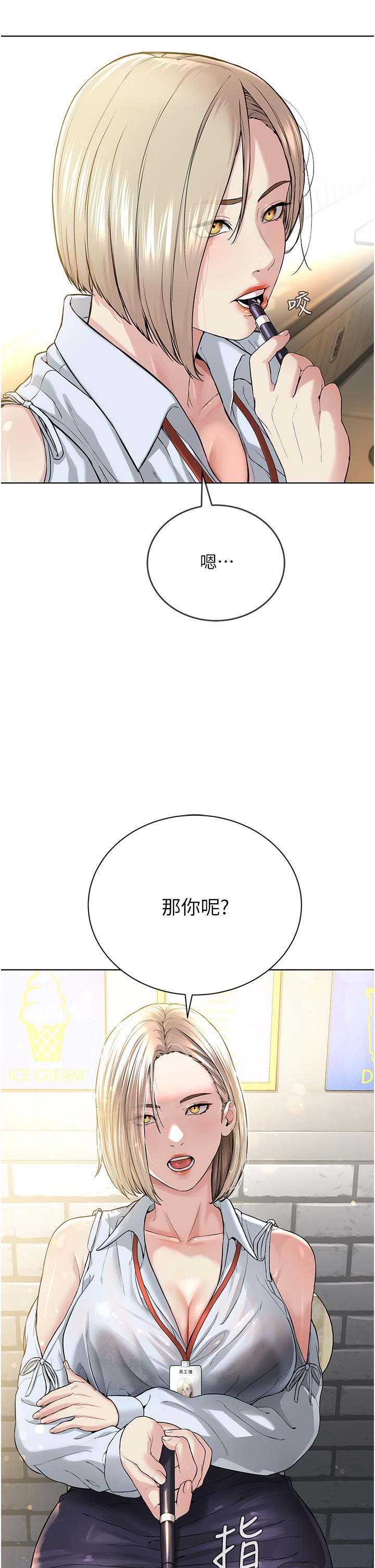 第5話